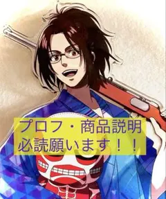 進撃の巨人　ハンジ　縁日　POP UP 　ビッグアクリルスタンド