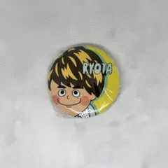 片寄涼太　ミラー　ガチャ