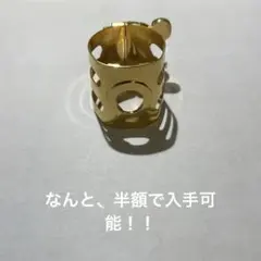 ウッドストーン アルトサックス リガチャー セルマー用 Satin Gold