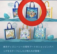 【匿名配送】東京ディズニーシー 25周年カプセルトイ　スパークリング・ジュビリー