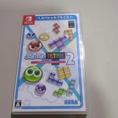 ぷよぷよテトリス2 スペシャルプライス Switch版