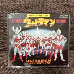 ウルトラマンダイナ」O.S.T リマスターBOX/矢野立美 - メルカリ
