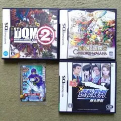 DSソフト まとめ売り 3本セット