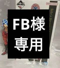 ジョジョの奇妙な冒険　一番くじ　 GOLDEN WIND C賞 グイード・ミスタ