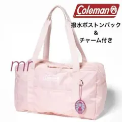 【新品】Colemanコラボ 撥水ボストンバック&チャーム付き sweet4月号