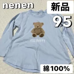 新品 95 nenen 長袖 ロンT トップス くま キッズ 子供 ジェラピケ