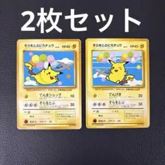 2026年最新】ピカチュウ ana プロモの人気アイテム - メルカリ