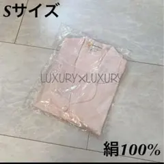 S絹100%シルクパジャマピンク上下セットアップ新品長袖クリスマスギフト授乳可