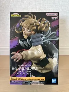 僕のヒーローアカデミア トガヒミコ フィギュア