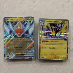 ポケカ　100枚セット 13