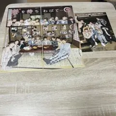 SnowMan ザテレビジョン　Snowらいふ　過去切り抜き※抜けなし