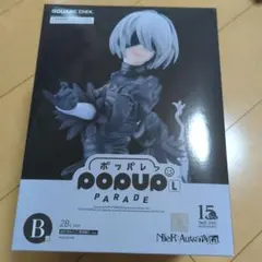 NieRシリーズ15周年記念くじ B賞 2B フィギュア