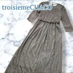 【troisiemeCHACO】レースロングワンピースのサムネイル