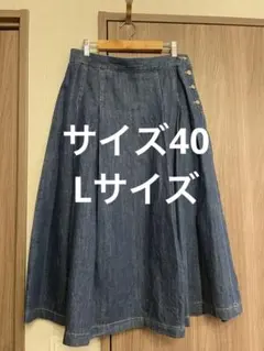 マリン様専用MACKINTOSH PHILOSOPHYデニム スカート