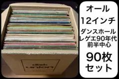 2026年最新】レゲエまとめ売りの人気アイテム - メルカリ