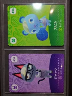 あつ森amiibo ジャック スピカ セット