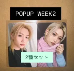 straykids ポップアップ　韓国　ラキドロ　特典トレカ　フィリックス　2種