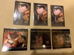 ダイニング　鬼滅の刃　お楽しみくじ　ブロマイド　クリアカード　愈史郎