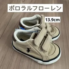 ポロ ラルフローレン スニーカー 靴 ベージュ マジックテープ 13.9cm