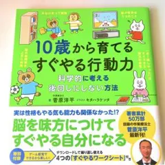 Item thumbnail for item f8ca3b46-67e2-48c2-bda5-84a1c2c0b14c