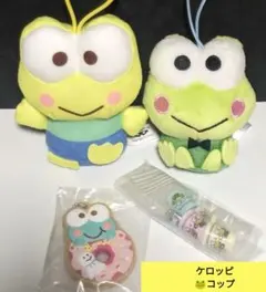 けろけろケロッピ マスコット レトロミニチュアチャームケロッピコップ など