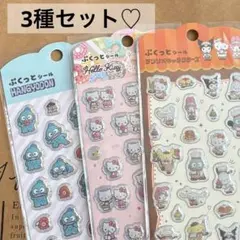 ピカママ様 リクエスト 2点 まとめ商品