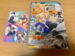 新品未開封品 少年サンデーS 2026年6月号 ハイウェイの堕天使付録付き