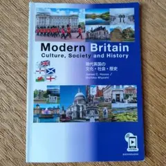 Modern Britain 英語問題集 現代英国の文化▪️社会▪️歴史