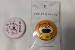 にしむらゆうじ　スタジオUG 缶バッジセット