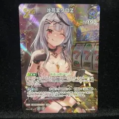 【人気】沙花叉クロヱ 2nd ur 1枚 ホロカ