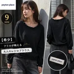 【希少】 ペイトンプレイス フリル ブラウス 9 黒 Y2K レトロのサムネイル