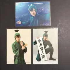 忍ミュ 15弾 ランブロ ブロマイド 食満留三郎 3枚セット