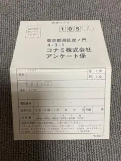 Item thumbnail for item 963341b1-1b2a-477a-848a-47f9ce2df09e