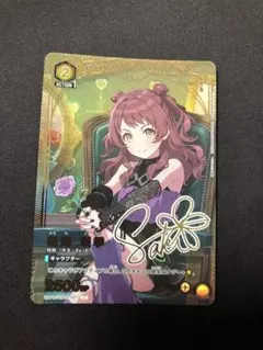 学園アイドルマスター 学マス 花海咲季 プレミアムコレクションボックス