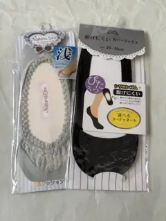 カバーソックス 2足セット23-25cm