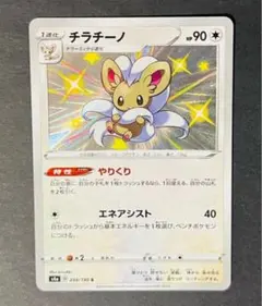 stanatnight様 リクエスト 2点 まとめ商品