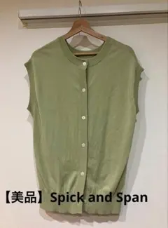 美品❗️Spick & Span ノースリーブ カーディガン ライトグリーンのサムネイル