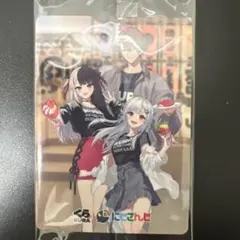 にじさんじ　くら寿司　SMC組 カード