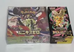ポケモンカードMEGAドリームex ムニキスゼロ シュリンク付 BOXセット