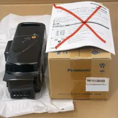 2026年最新】NKY513B02の人気アイテム - メルカリ