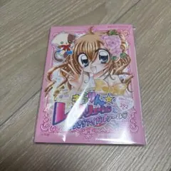 きらりん☆レボリューション きらきらアイドルシール