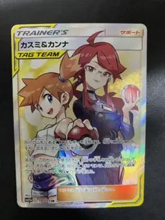 2025年最新】カスミ&カンナ srの人気アイテム - メルカリ