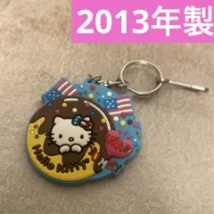 2013年製　サンリオ　ハローキティ　NY USA 限定　キーホルダー　レア