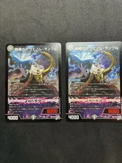 2026年最新】ヴェノムランブルの人気アイテム - メルカリ