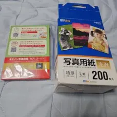 【新品】写真用紙