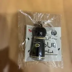 S&B ブラックペッパー ミニチュアキーホルダー めじるしチャーム