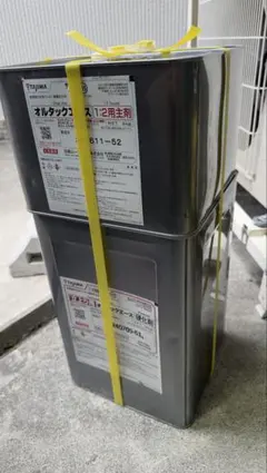 未開封 2020 OGASAKA オガサカTC-YL 中回り 大回り ロング - メルカリ