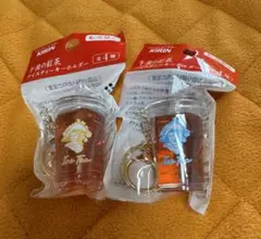 午後の紅茶 アイスティーキーホルダー 2個セット 目黒蓮