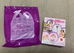 リカちゃん ハッピーセット