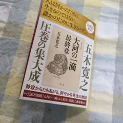 Item thumbnail for item d61091bf-b64e-43f1-ab2c-25baca7fb0e5